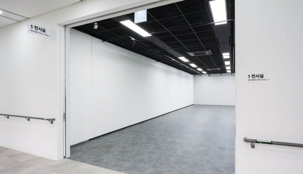 1 전시실