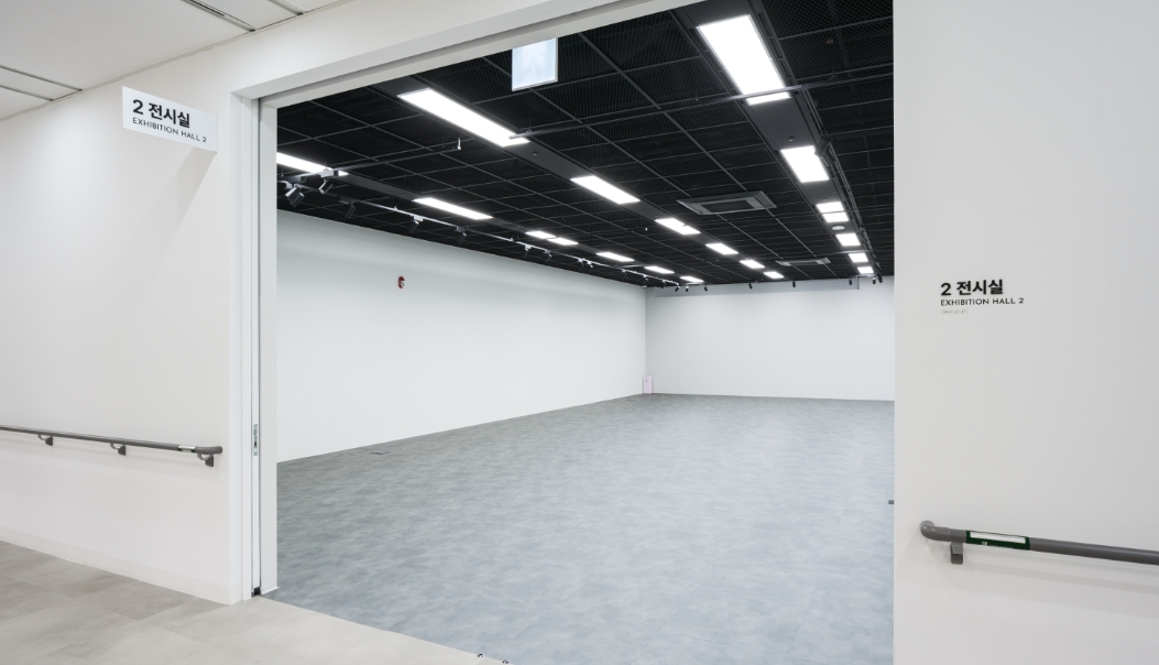 2 전시실
